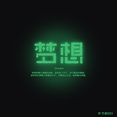 九尺钉耙采集到贫僧不戒色的原创画板
