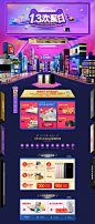 首页-林氏木业家具旗舰店-天猫Tmall.com