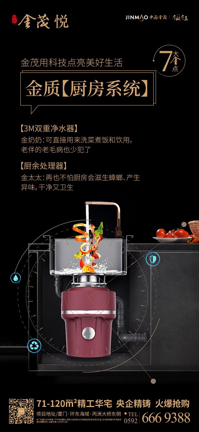 1108-七金单图-3