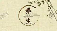 中医名片 【酷图网】中医保健名片,推拿名片,拨罐名片,刮痧名片,养生名片,中医名片,推拿养生名片,推拿经络名片,中医推拿名片,推拿保健名片,中医养生名片,保健养生名片,中医药名片