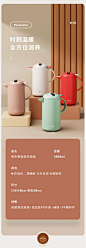 详情参数展示