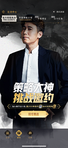 🌻xmy采集到重返帝国