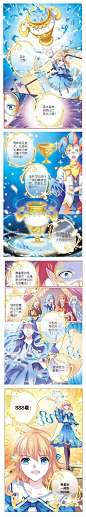 来自分享