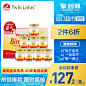 营养保健食品主图设计