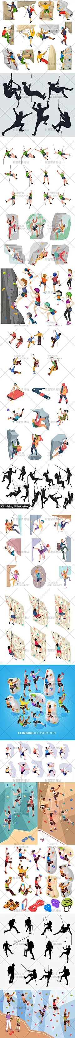 手绘极限运动挑战攀岩攀登爬山登山男女人物插画AI矢量设计素材-淘宝网