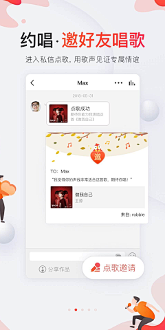 OOsusuOO采集到APP-闪屏-启动页