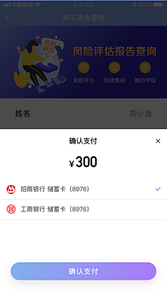 RAIN9999采集到借贷项目——线上