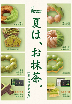 franktong采集到食品饮料快餐