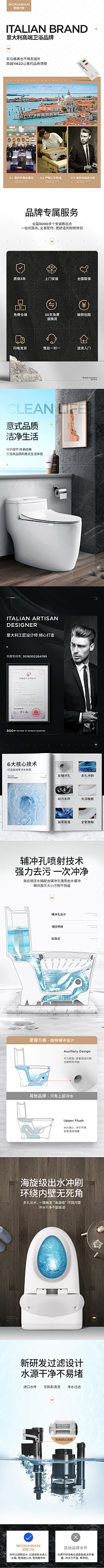 emo~采集到电子移动端-简约类