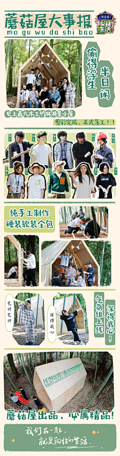 い┮柯┱ぃ采集到潮流设计