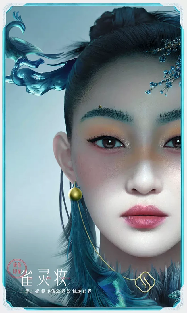 花西子旗舰店