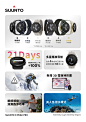 收银台-反面台卡A4-210x297mm（600分辨率）