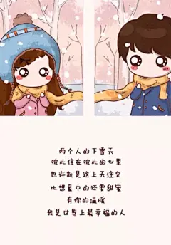 萌萌图 可爱的小薇 情侣系列 可爱 女生 情侣 壁纸 高清 头像（喜欢可收藏，禁止二传哦）