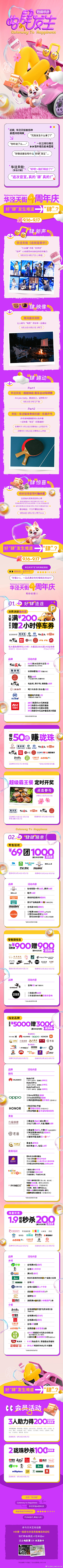 gdgdgdviki采集到长图+宫格