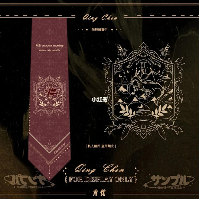 约稿展示