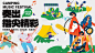 户外露营音乐节