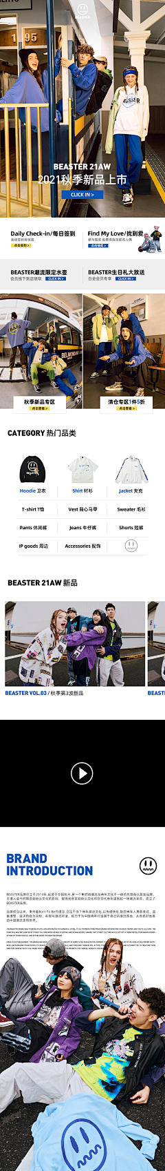znAausr5采集到二级页个人作品