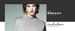 2017春欧美大牌女装海报设计首屏海报