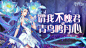 《斗罗大陆：魂师对决》手游官网—和动画一模一样的斗罗手游！