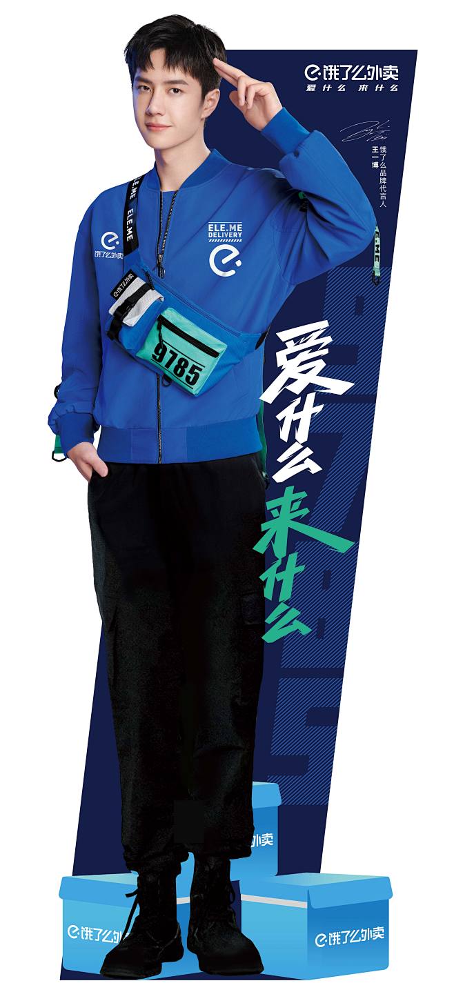 人形立牌合并