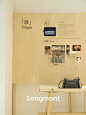Songmont最新定位：阿那亚友谊湾 - 小红书