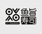 日料logo的搜索结果_百度图片搜索