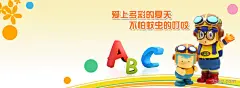 卡通背景卡通背景|英文字母|可爱|天猫淘宝海报|童装|清新|卡通|背景|卡通背景|卡通汽车|卡通画|动漫卡通清新背景banner|海报卡通背景|美食卡通人背景banner|卡通壁纸|卡通婴儿玩具|卡通人物|动漫卡通|商店卡通|白纸卡通|卡通人偶|卡通稻草人|旅行卡通|卡通云朵|卡通人物背景|卡通手绘|卡通景色