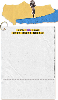 涵大侠采集到拼贴素材