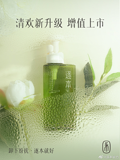 牛牛已被注册采集到逐本