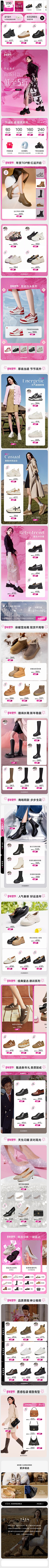 777777X采集到年货节