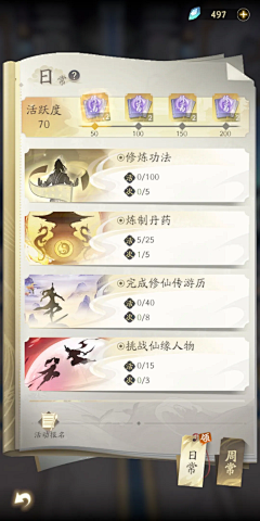 lookat68采集到Q