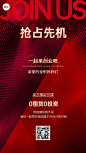 母婴微商代理招募竖版海报套系