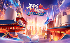┭时光采集到C-传统节日