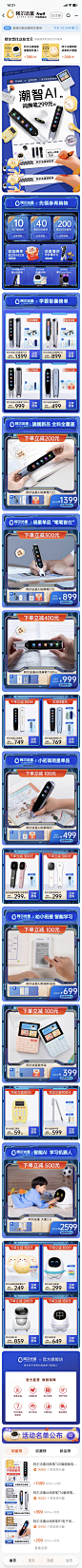 阿尔法蛋词典笔T20