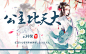 酸奶制作☆触漫古风封面