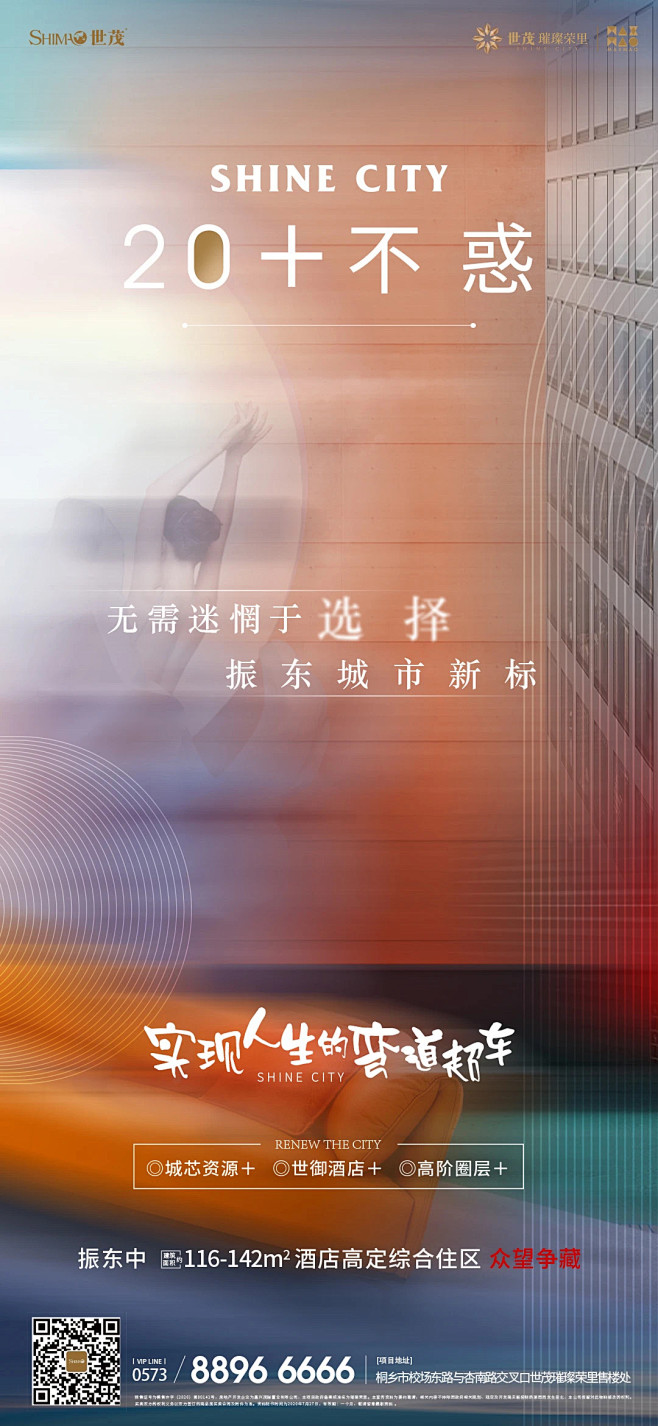 三十而已 _系列_  热点