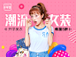 蘑菇街 - 我的买手街！