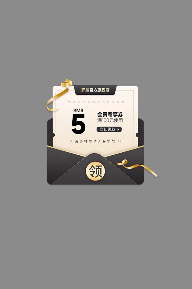 罗技官方旗舰店