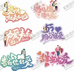 手举牌 【酷图网】情人节,情人节海报,珠宝海报,首饰海报,情人,214情人节,情人节展板,情人节促销,情人节背景,影楼情人节,情人节广告,珠宝会,浪漫情人节,爱在情人节,约惠情人节,情人节活动,情人节快乐,快乐情人节,214,戒指情人节,贺卡,商场促销,情人节吊旗,情人节展架,情人节大促,设计广告,情人节举牌