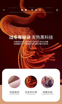 许千亿采集到面料/做工/裁剪