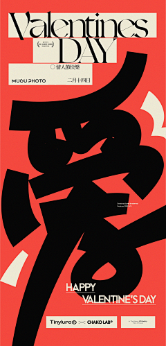 fexu采集到Poster