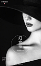 3.8妇女节广告-魅族.webp