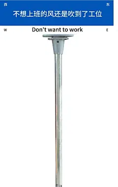 我在公司很想家系列表情包