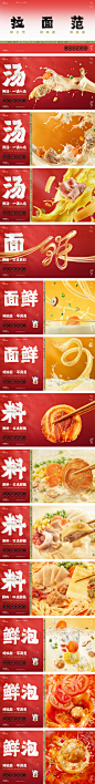 ◉◉ 微信公众号：xinwei-1991】整理分享 @辛未设计 ⇦了解更多 ！美食海报设计餐饮海报设计零食海报设计甜品海报设计日式海报设计中文海报设计  (253).jpg