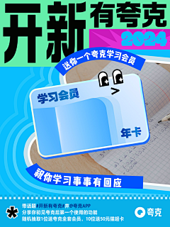 S-QQ-S采集到夸克