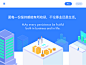 金融网站