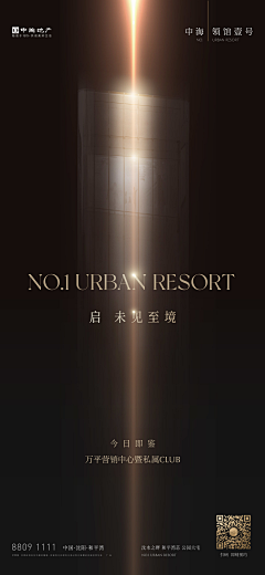 nova不是诺瓦采集到临时2