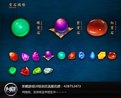 EXP游戏UI培训采集到游戏UI宣传(hotpower导师作品)