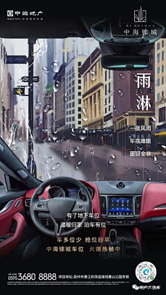 桃之歪歪采集到车一定会有 车位不一定会有