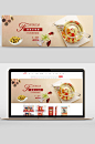 玻璃花茶壶茶文化电商banner